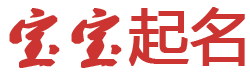 大通娱乐网起名网